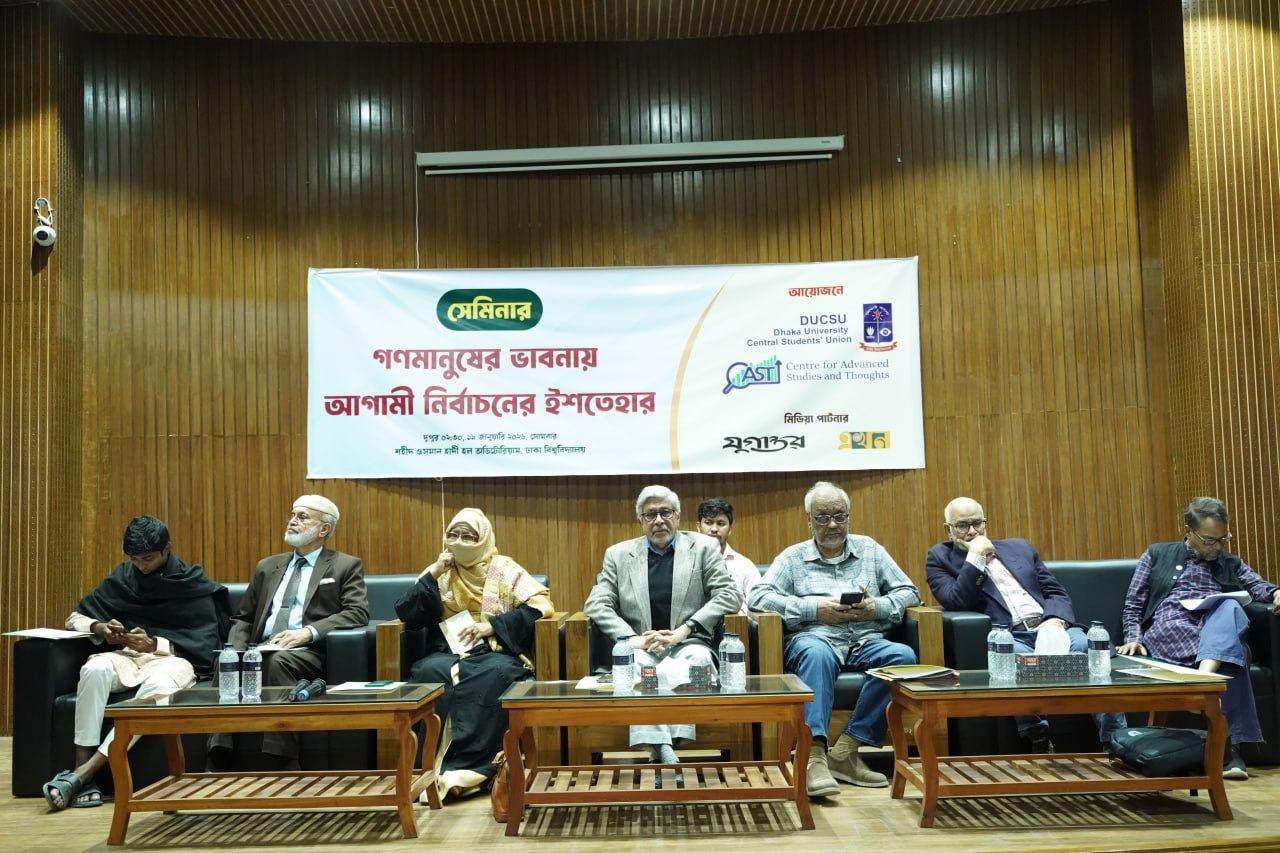 Pre-Budget Roundtable Discussion